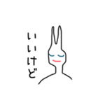 ニートのウサギさん絵文字コメント付き40個（個別スタンプ：35）