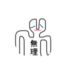 ニートのウサギさん絵文字コメント付き40個（個別スタンプ：37）