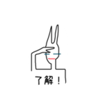 ニートのウサギさん絵文字コメント付き40個（個別スタンプ：39）