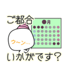 「もも」の癒し敬語（基本1）（個別スタンプ：9）