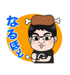 ゴルキンスタンプ（個別スタンプ：14）