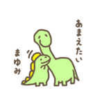【まゆみ】恐竜さんのパステルスタンプ（個別スタンプ：34）