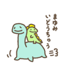 【まゆみ】恐竜さんのパステルスタンプ（個別スタンプ：37）