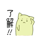 よわださん 〜はかないいきもの〜（個別スタンプ：4）