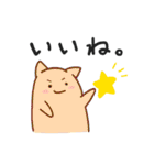 よわださん 〜はかないいきもの〜（個別スタンプ：12）