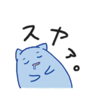 よわださん 〜はかないいきもの〜（個別スタンプ：17）