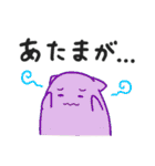 よわださん 〜はかないいきもの〜（個別スタンプ：22）