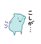 よわださん 〜はかないいきもの〜（個別スタンプ：23）