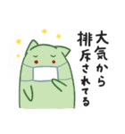 よわださん 〜はかないいきもの〜（個別スタンプ：32）
