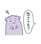 よわださん 〜はかないいきもの〜（個別スタンプ：33）