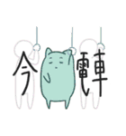 よわださん 〜はかないいきもの〜（個別スタンプ：38）
