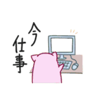 よわださん 〜はかないいきもの〜（個別スタンプ：39）