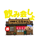 トイプードルCoochanの日常スタンプ第4弾（個別スタンプ：6）