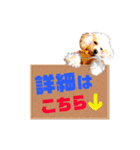 トイプードルCoochanの日常スタンプ第4弾（個別スタンプ：9）