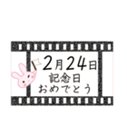 2月24日記念日うさぎ（個別スタンプ：7）