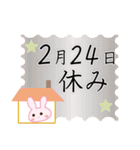 2月24日記念日うさぎ（個別スタンプ：14）