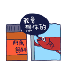 かわいいベタのアホン（個別スタンプ：17）