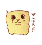 マルの日常。ver.1.0（個別スタンプ：2）