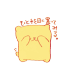 マルの日常。ver.1.0（個別スタンプ：3）