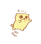 マルの日常。ver.1.0（個別スタンプ：5）