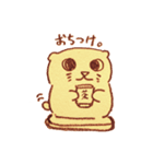 マルの日常。ver.1.0（個別スタンプ：7）