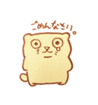 マルの日常。ver.1.0（個別スタンプ：9）