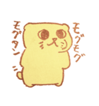 マルの日常。ver.1.0（個別スタンプ：11）