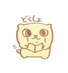 マルの日常。ver.1.0（個別スタンプ：13）