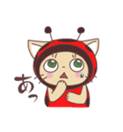 てんねこのかわいいスタンプ（個別スタンプ：1）