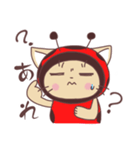 てんねこのかわいいスタンプ（個別スタンプ：2）