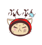 てんねこのかわいいスタンプ（個別スタンプ：4）