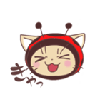 てんねこのかわいいスタンプ（個別スタンプ：8）