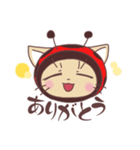 てんねこのかわいいスタンプ（個別スタンプ：9）