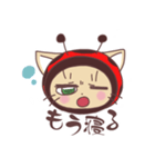 てんねこのかわいいスタンプ（個別スタンプ：10）