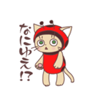 てんねこのかわいいスタンプ（個別スタンプ：13）