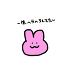 ヘラヘラしてたい（個別スタンプ：2）