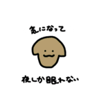 ヘラヘラしてたい（個別スタンプ：4）