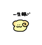 ヘラヘラしてたい（個別スタンプ：6）