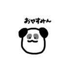 ヘラヘラしてたい（個別スタンプ：10）