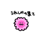 ヘラヘラしてたい（個別スタンプ：11）