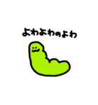 ヘラヘラしてたい（個別スタンプ：16）