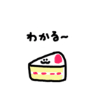 ヘラヘラしてたい（個別スタンプ：23）