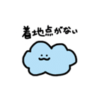 ヘラヘラしてたい（個別スタンプ：25）