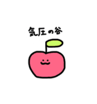 ヘラヘラしてたい（個別スタンプ：30）
