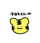 ヘラヘラしてたい（個別スタンプ：35）