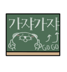 いぬのくうたんとお友達 黒板韓国語ver（個別スタンプ：25）