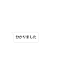 敬語 仕事用 スタンプっぽくないスタンプ（個別スタンプ：1）