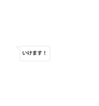 敬語 仕事用 スタンプっぽくないスタンプ（個別スタンプ：5）