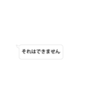 敬語 仕事用 スタンプっぽくないスタンプ（個別スタンプ：9）