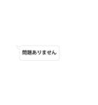 敬語 仕事用 スタンプっぽくないスタンプ（個別スタンプ：11）